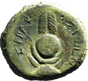 SNG KIKPE I 0259 Syracuse