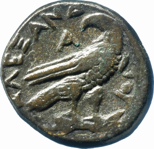 SNG KIKPE I 0433 Alexander III (the Great)