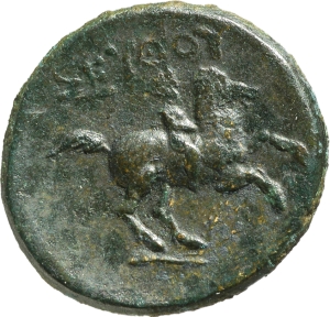 SNG KIKPE I 0362 Seuthes III, Odrysian ruler