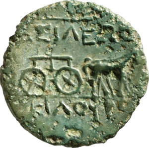 SNG KIKPE I 0387 Skilouros, Schythian ruler